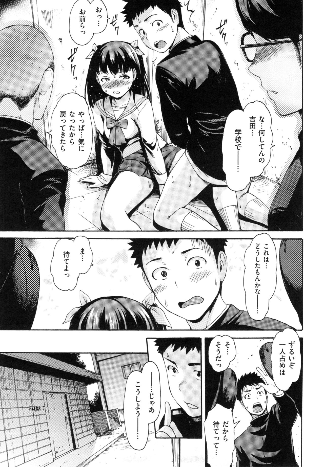 とらのあなりふる