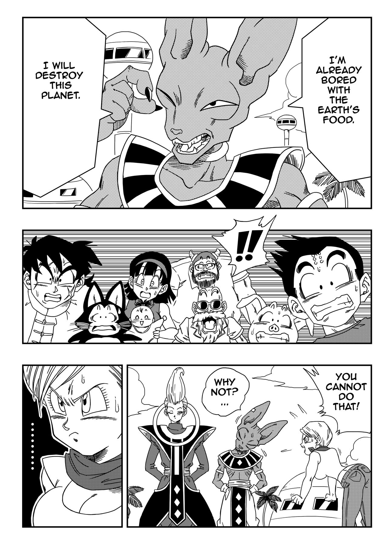 Beerus X Bulma同人ブルマが地球を救う！