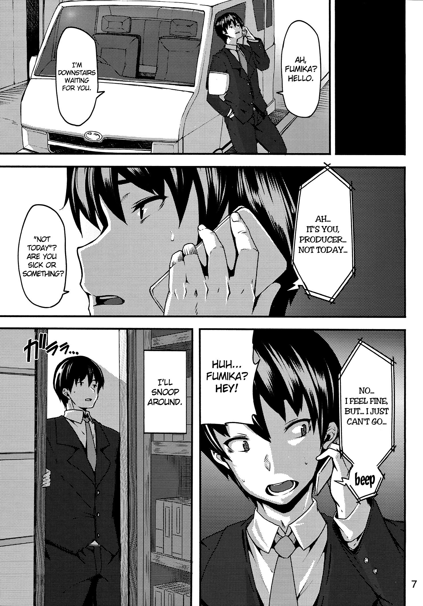 アシッドラバー
