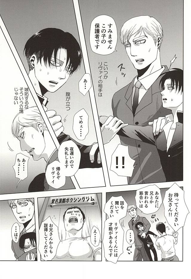 25から14