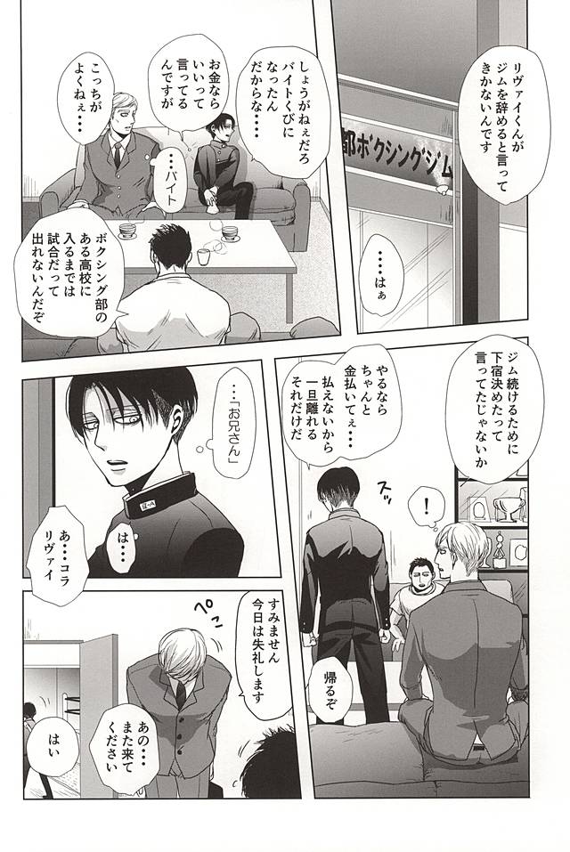 25から14
