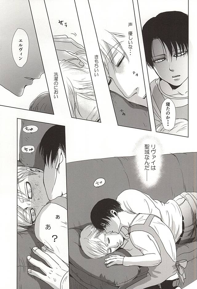 25から14