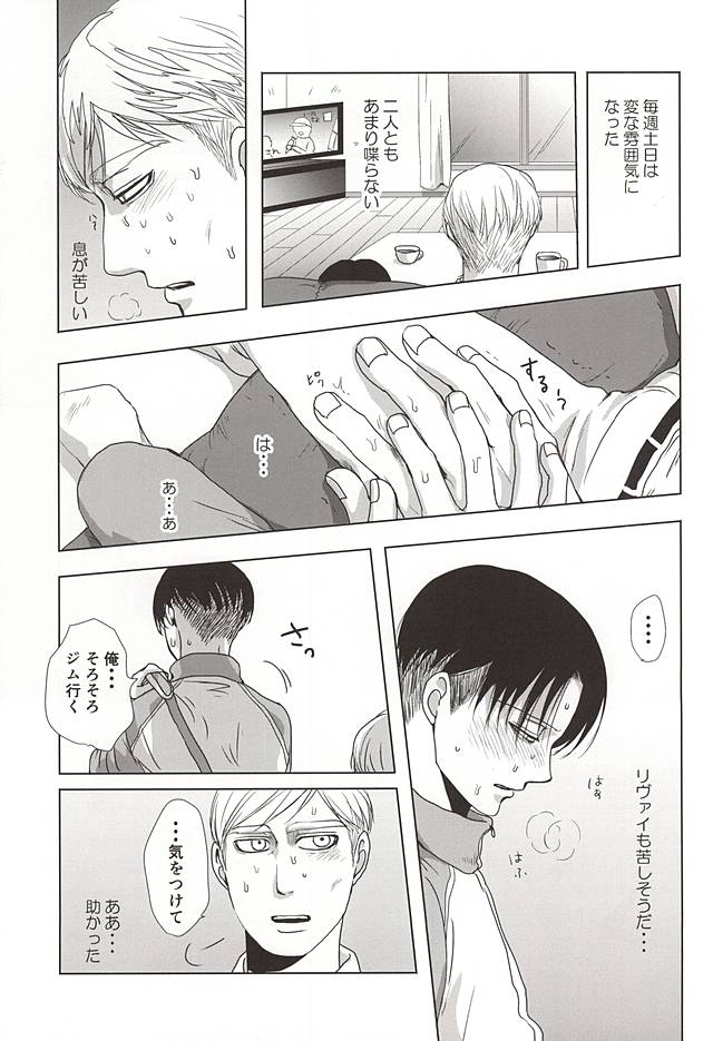 25から14