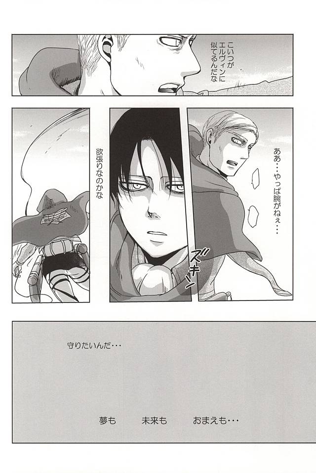 25から14