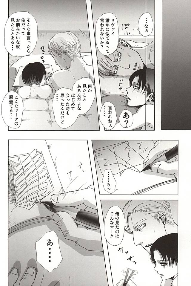 25から14