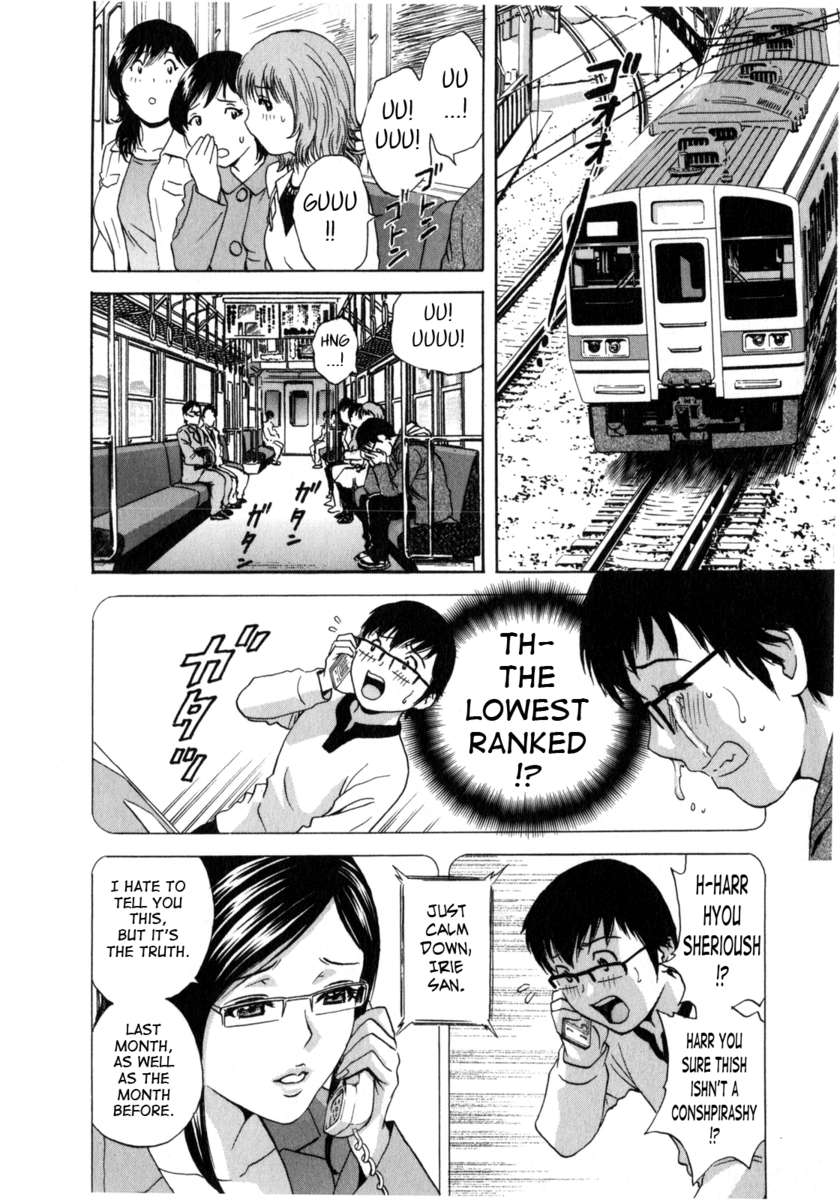 マンガみたいな人妻との生活Vol.2