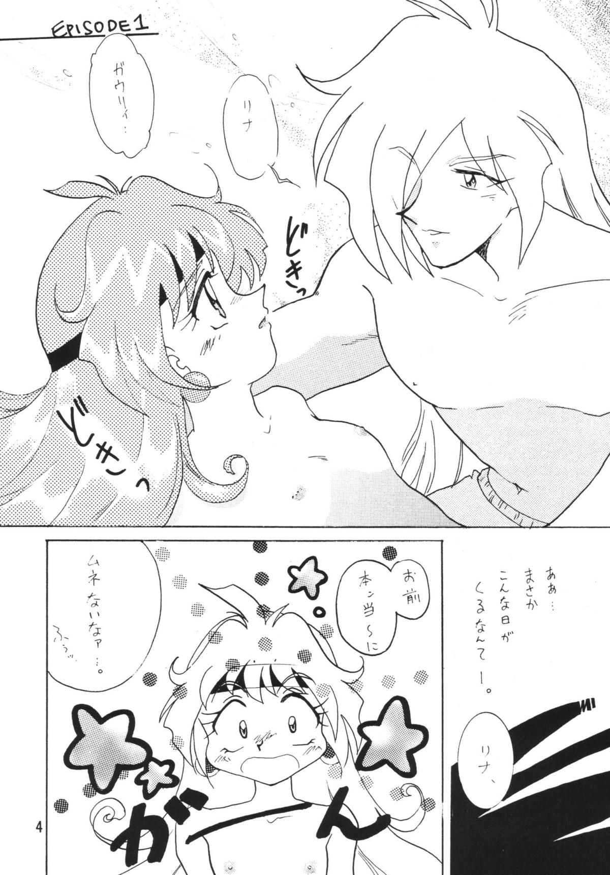 SLAYERS ADULT
