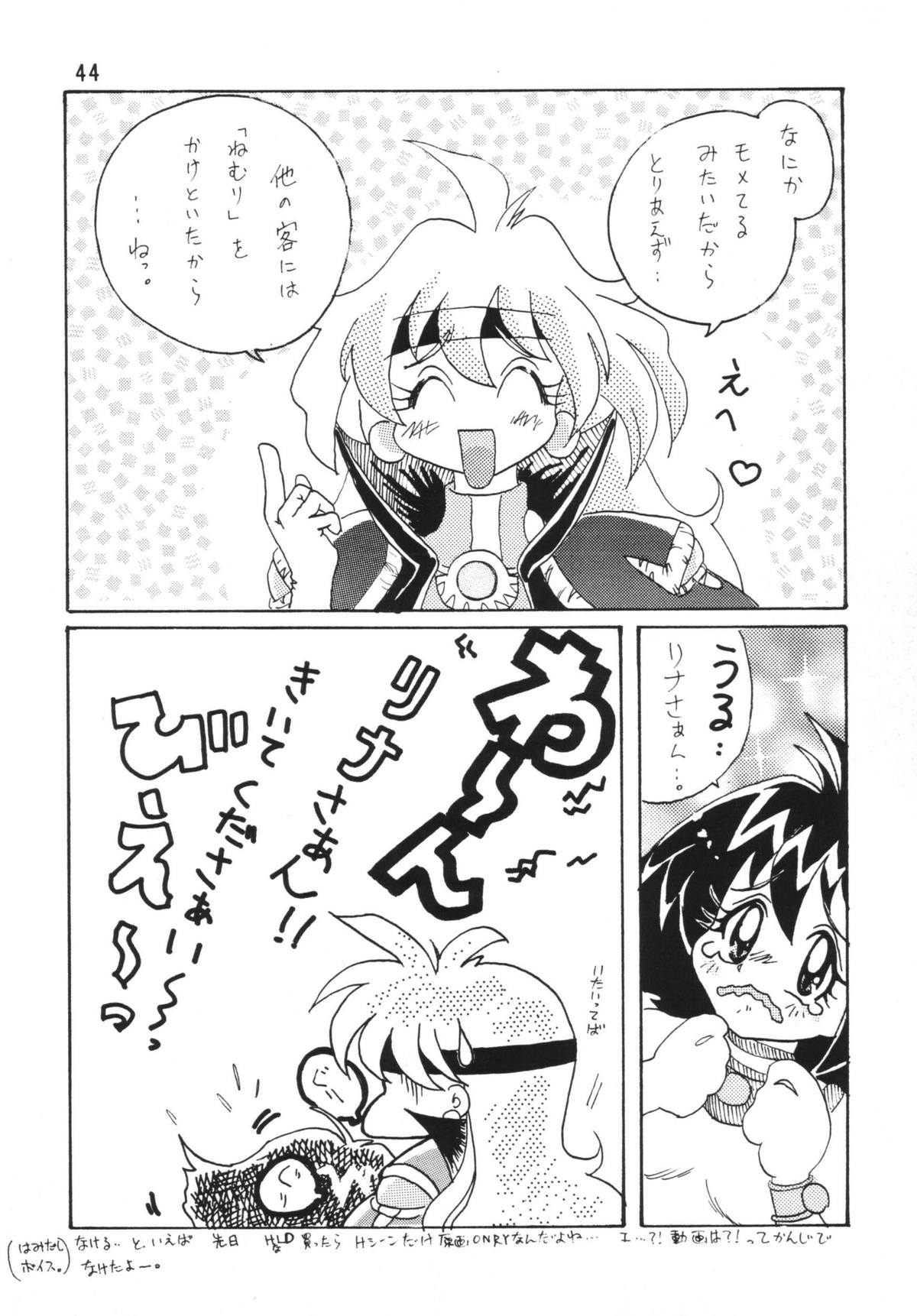 SLAYERS ADULT