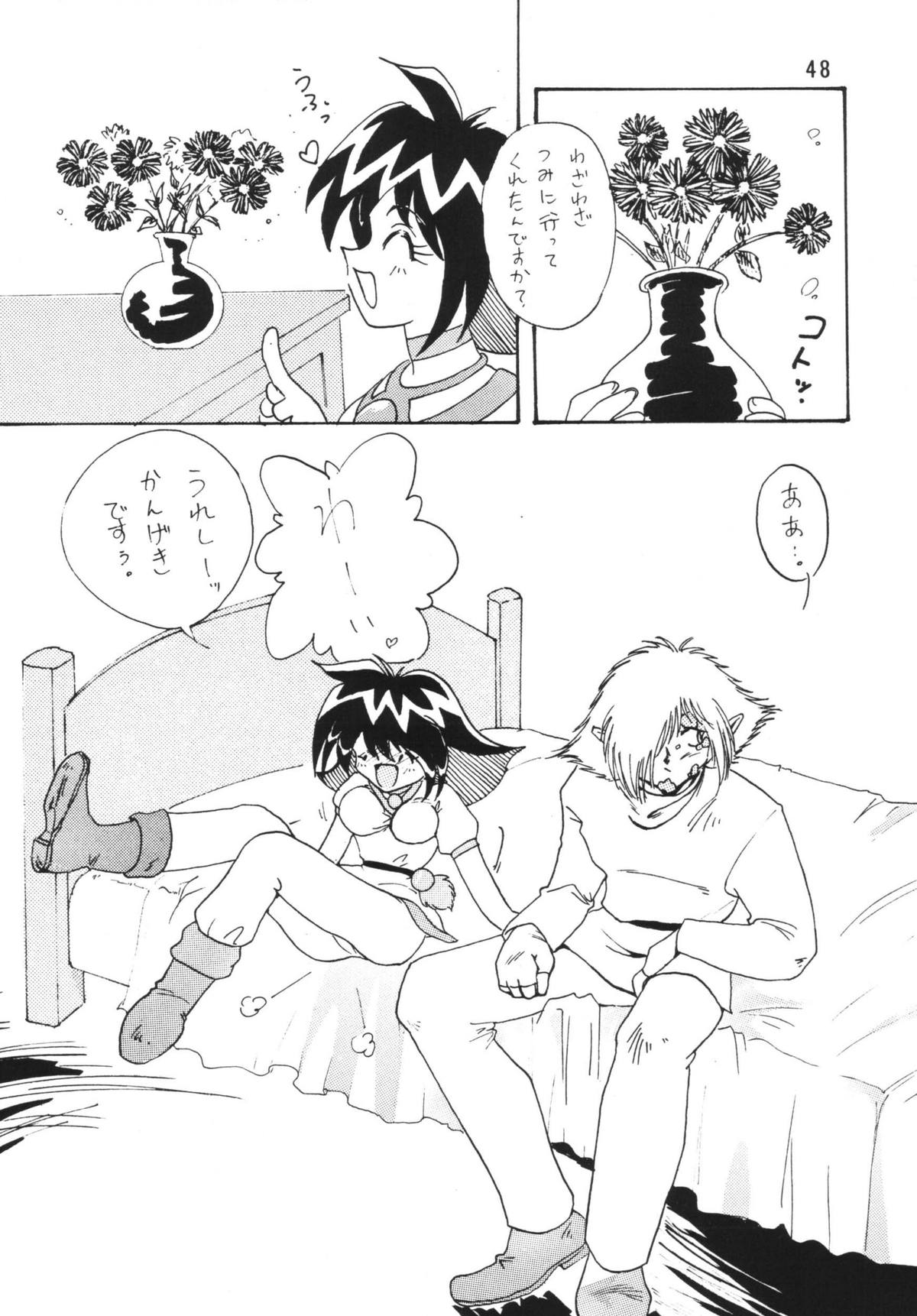 SLAYERS ADULT
