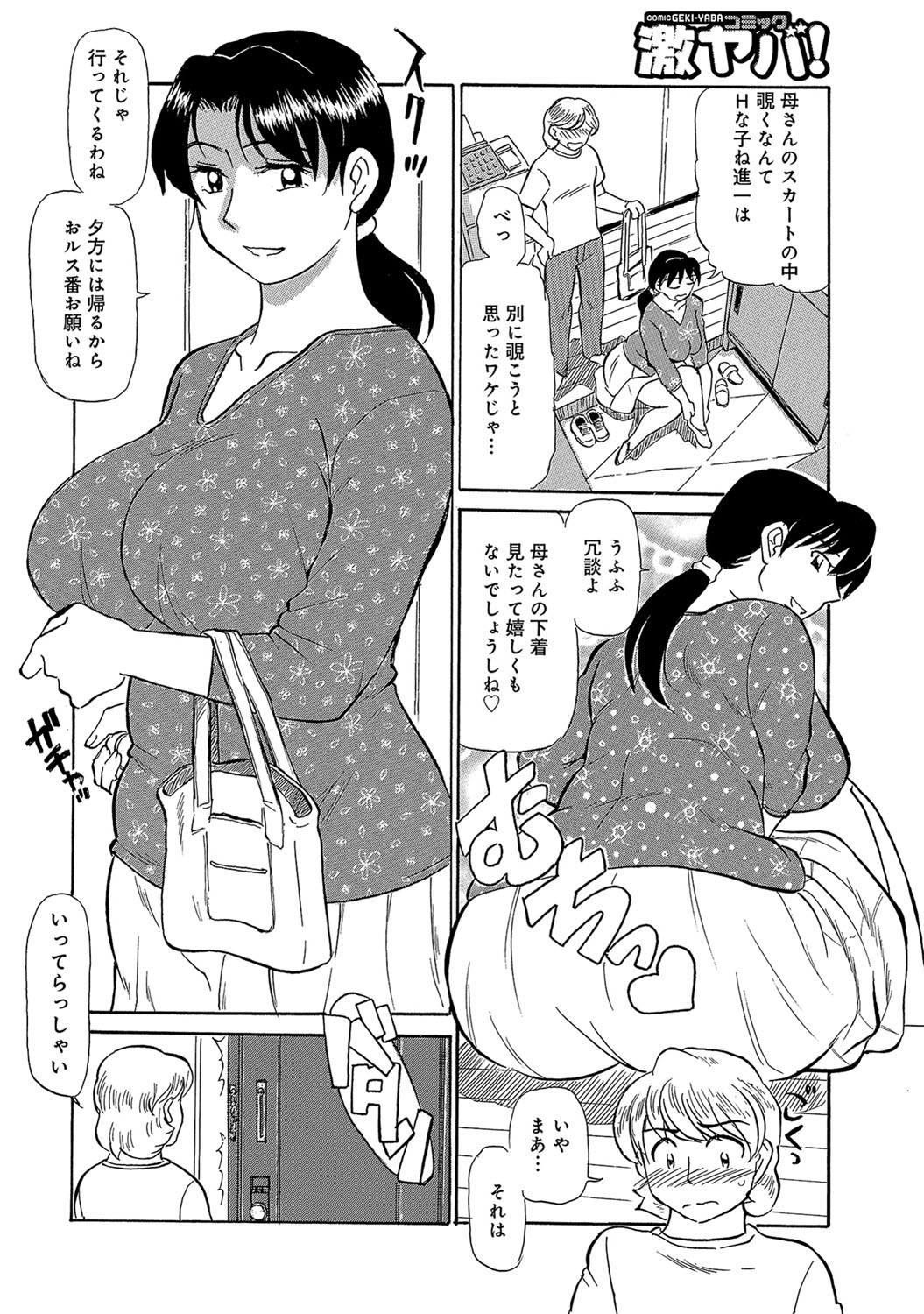 尿管…星井