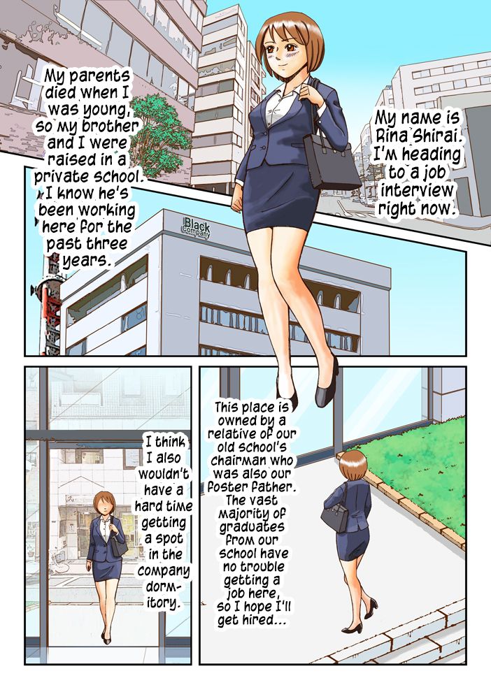 Dorei Shain Anal Maso Choukyou 1-Shinjin Kenshuu Hen
