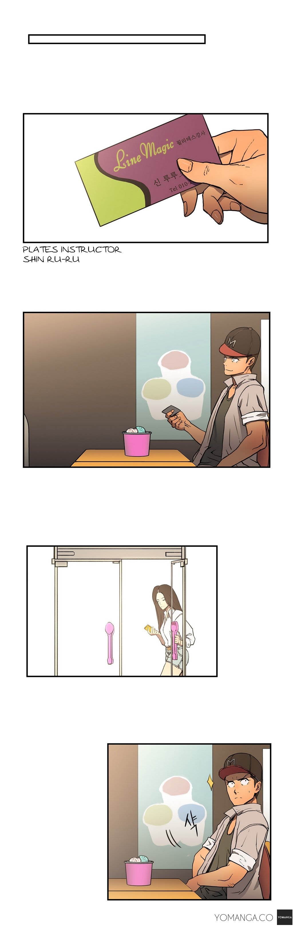 愛を控えるCh.1-9