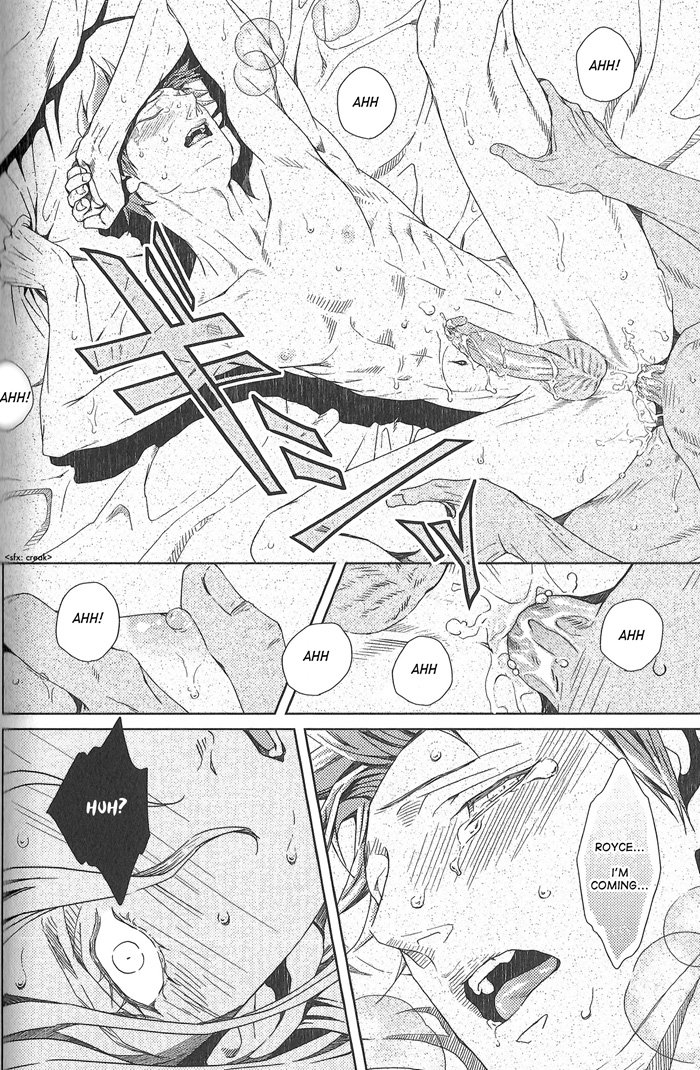 眠り男と鯉男2