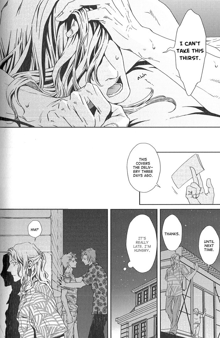 眠り男と鯉男2