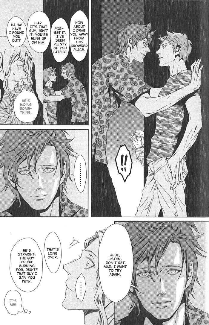眠り男と鯉男2
