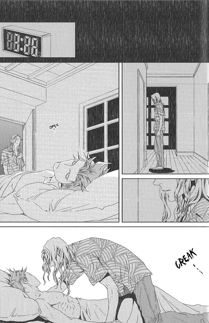 眠り男と鯉男2