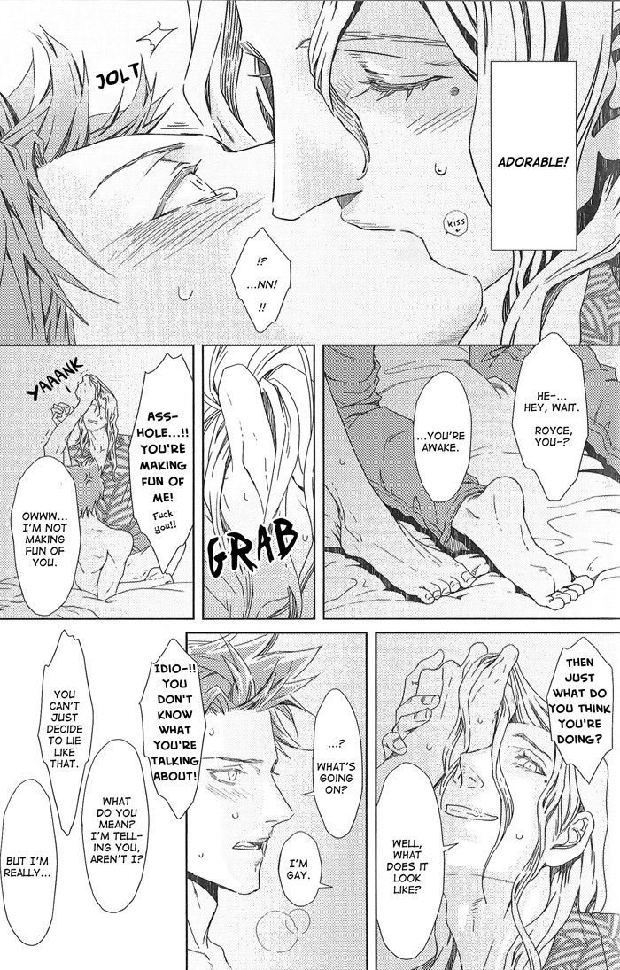 眠り男と鯉男2