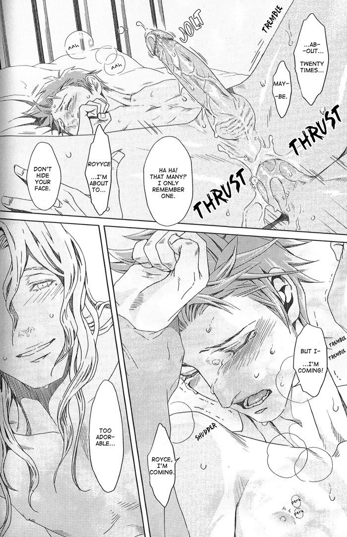眠り男と鯉男2