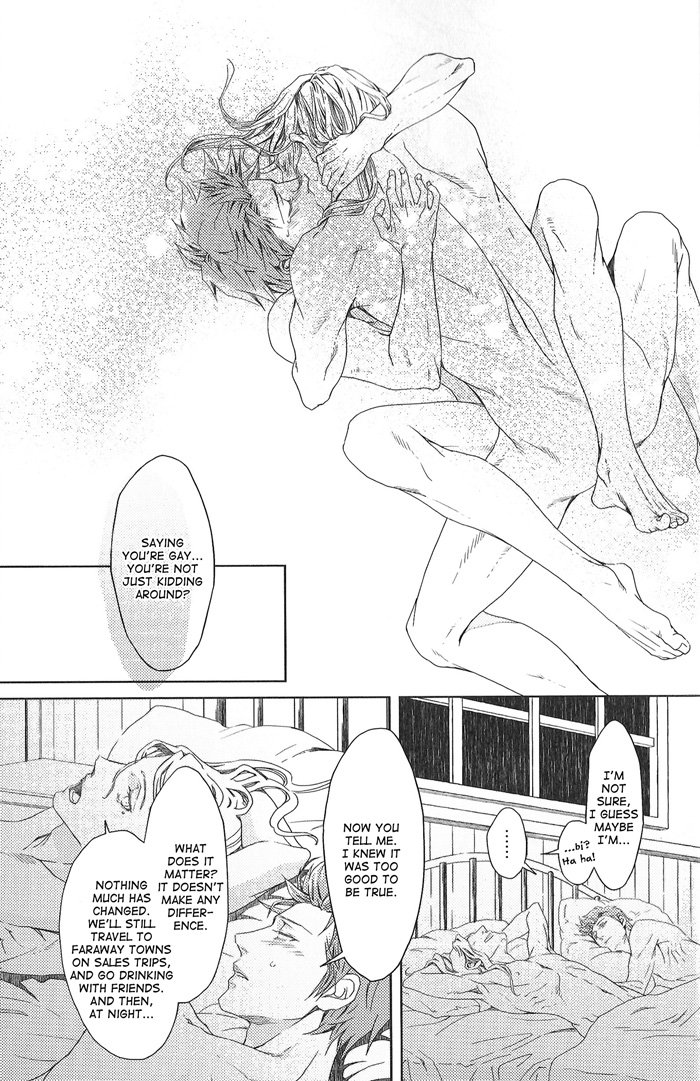 眠り男と鯉男2