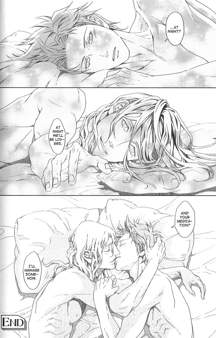 眠り男と鯉男2