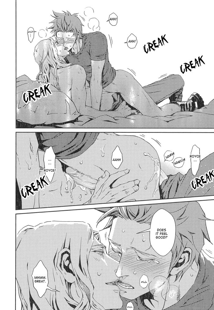 眠り男と鯉男2
