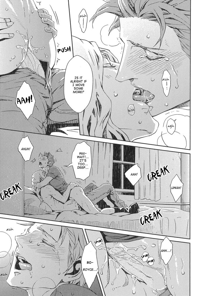 眠り男と鯉男2