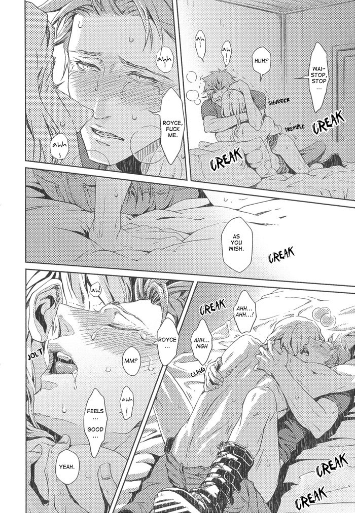 眠り男と鯉男2