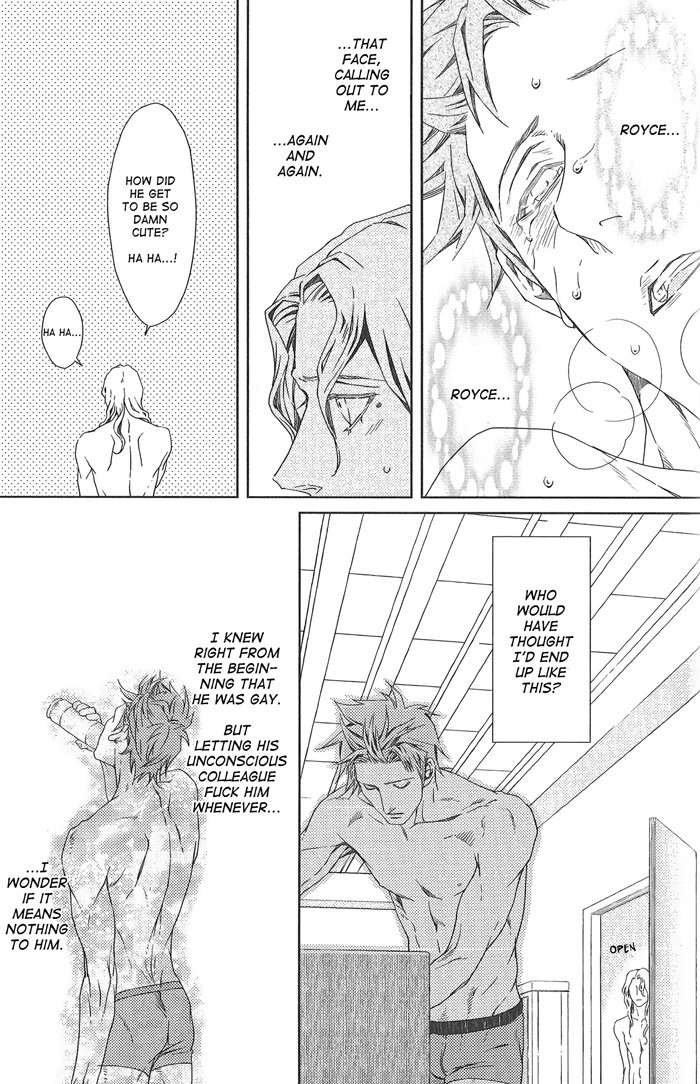 眠り男と鯉男2