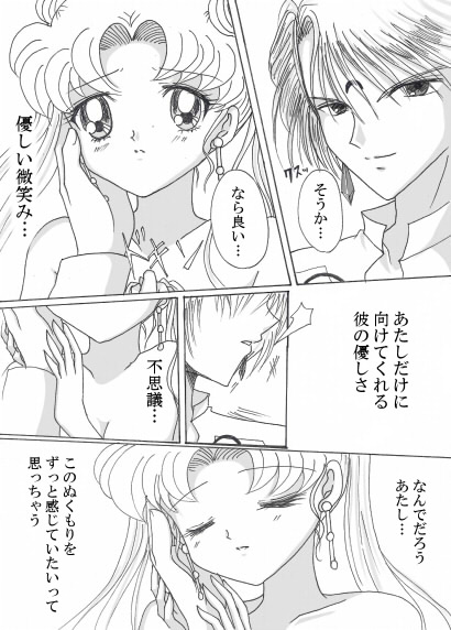 Demando×うさぎマンガ