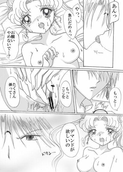 Demando×うさぎマンガ