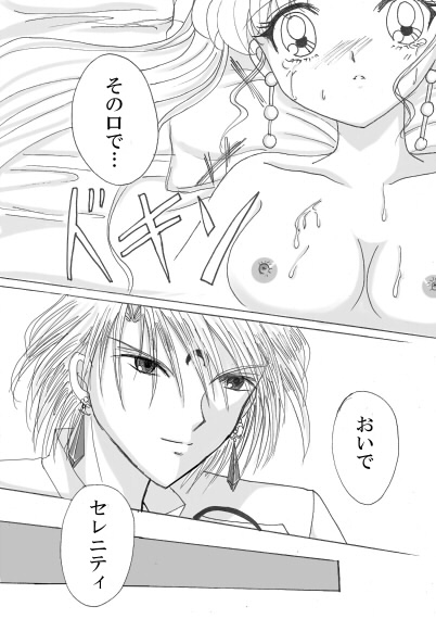 Demando×うさぎマンガ