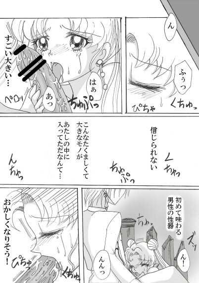 Demando×うさぎマンガ