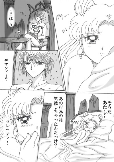 Demando×うさぎマンガ