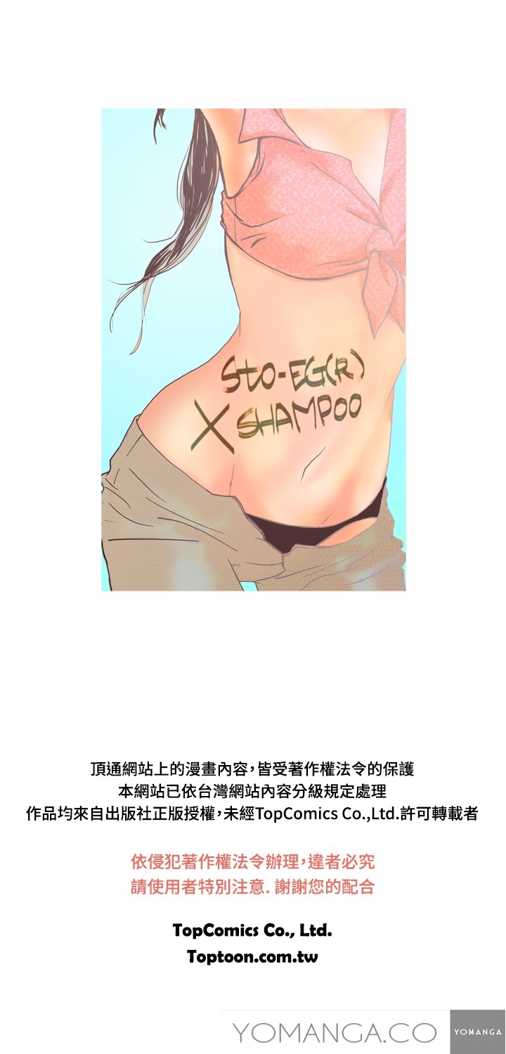 天国Ch.1-14