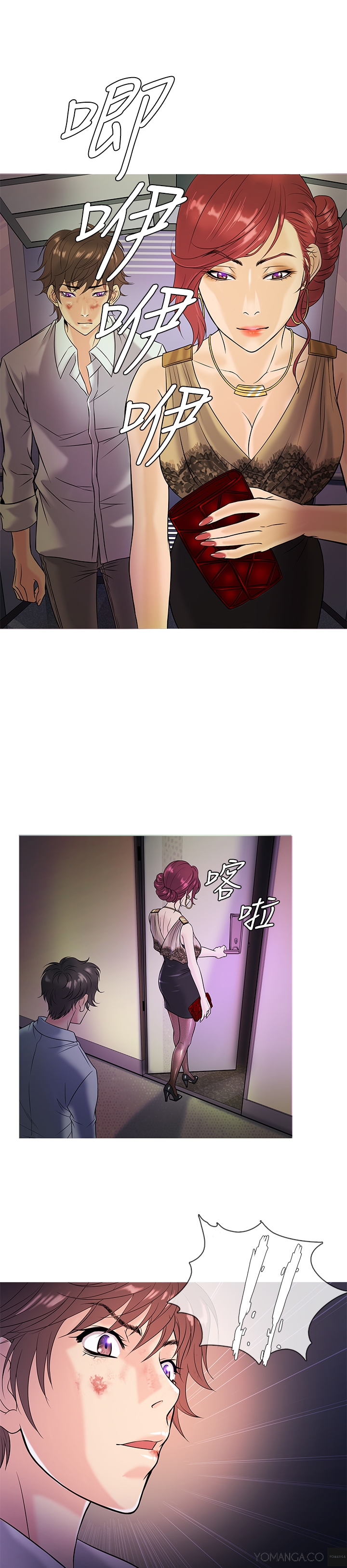 天国Ch.1-14