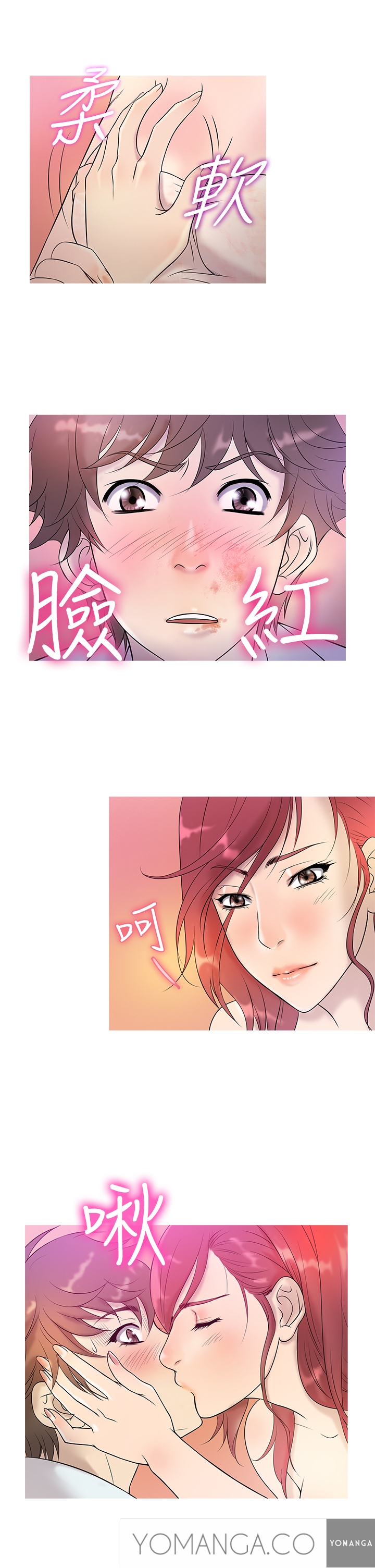 天国Ch.1-14