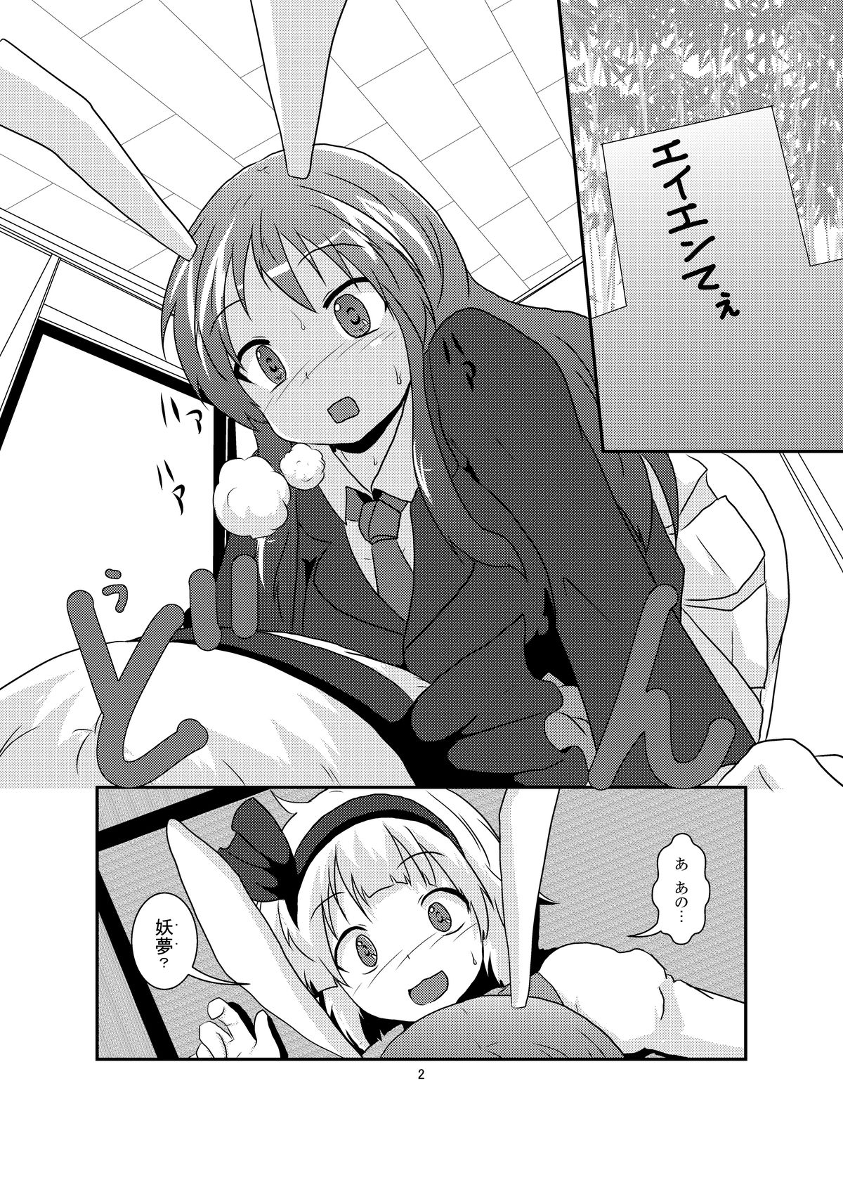 ぎょくとはんじんではんじんがぎょくとで