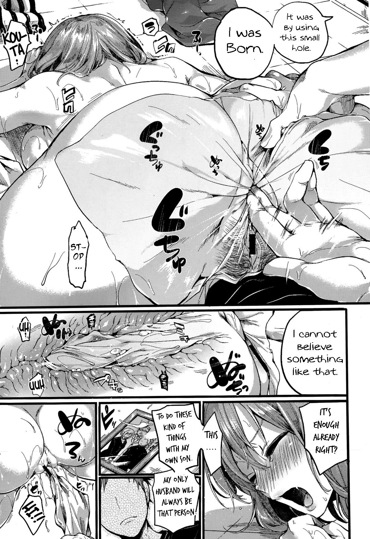 すきすき！おかあさん