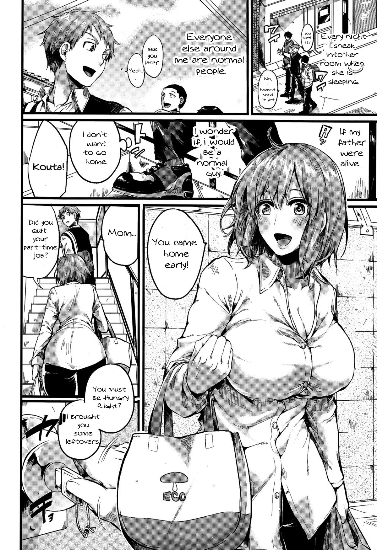 すきすき！おかあさん