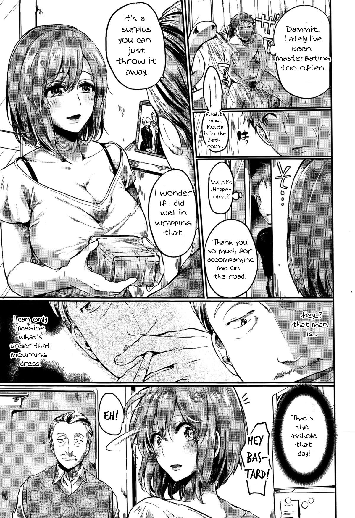 すきすき！おかあさん