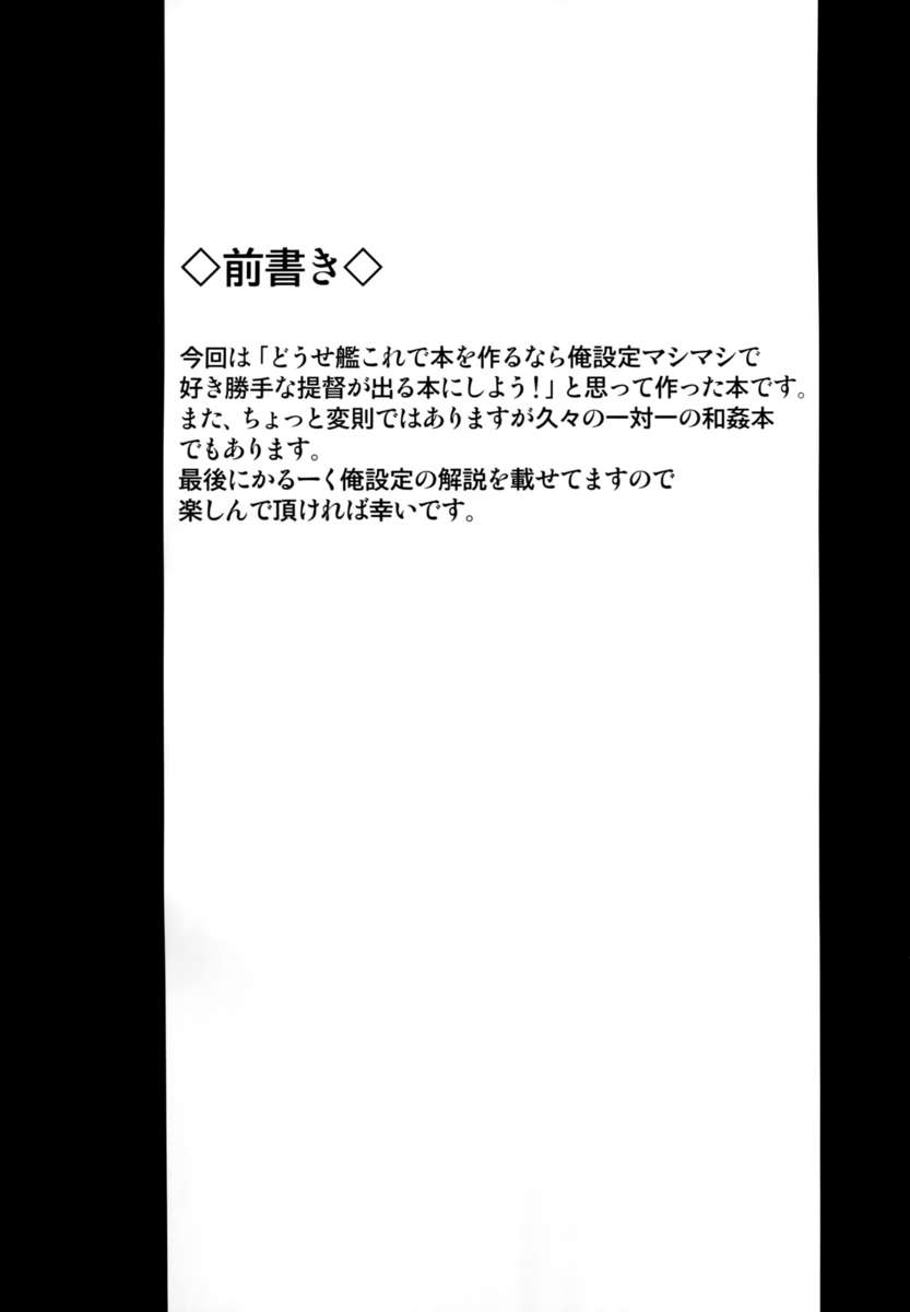 はがちんじゅふにしんがた青木雲龍雲龍茶くにんす