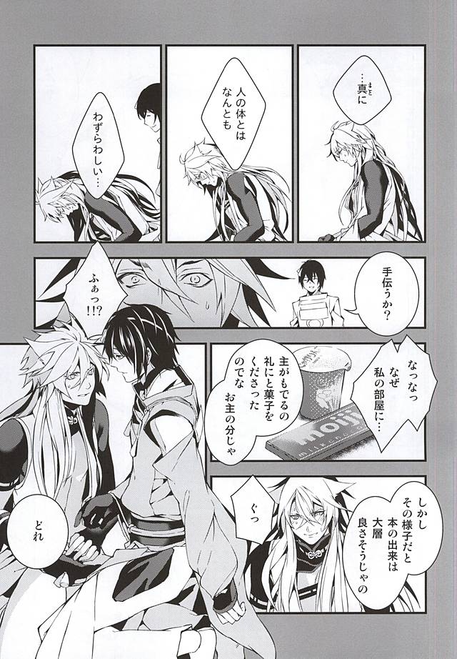 アルジコギミカボンダスッテよ。