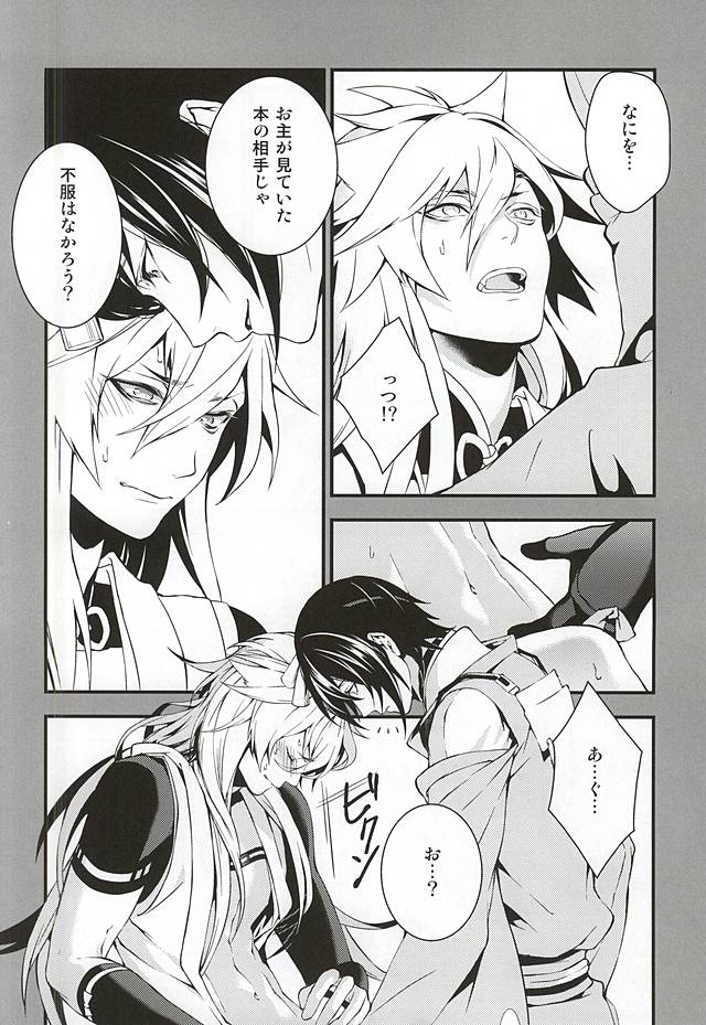 アルジコギミカボンダスッテよ。