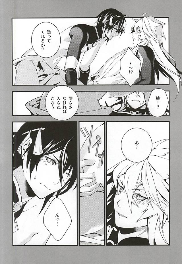 アルジコギミカボンダスッテよ。