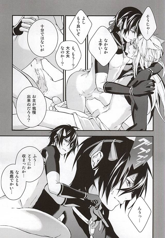 アルジコギミカボンダスッテよ。