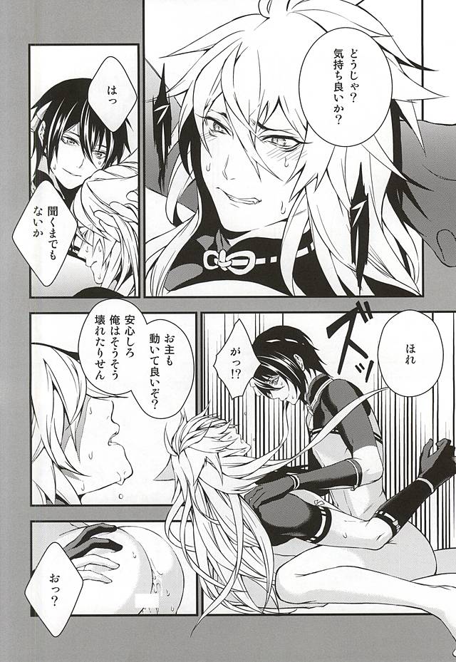 アルジコギミカボンダスッテよ。