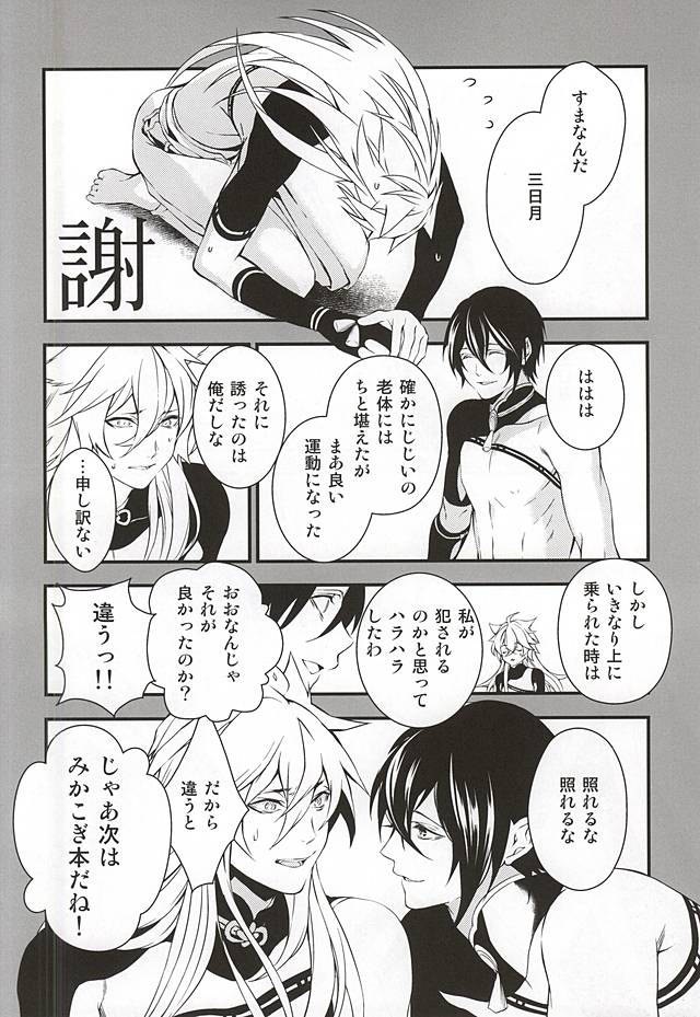 アルジコギミカボンダスッテよ。
