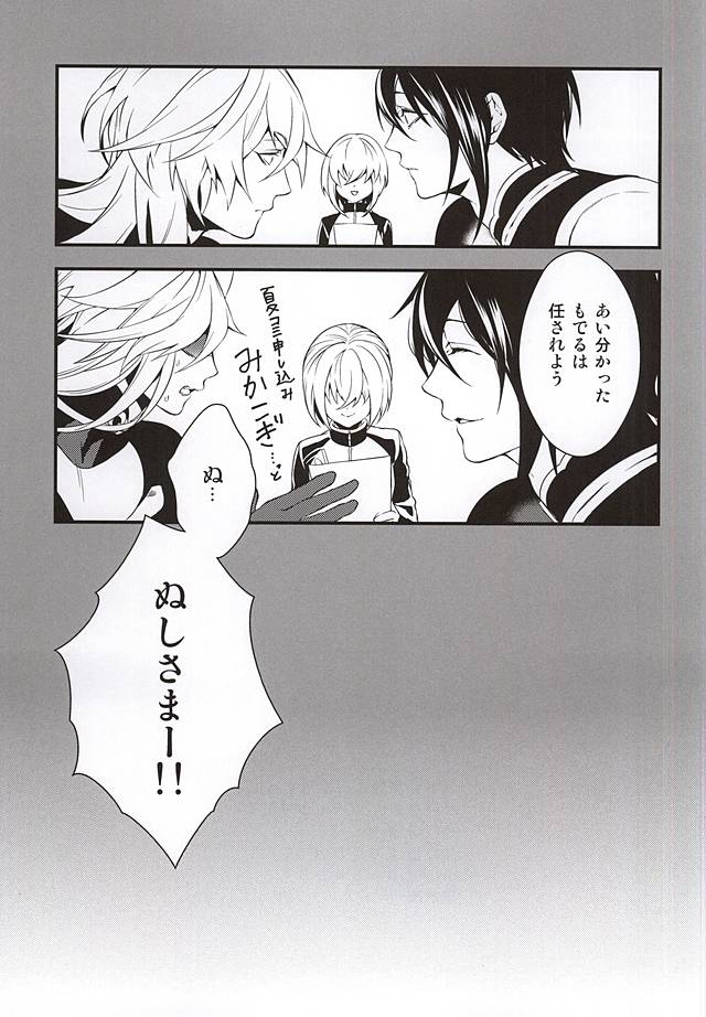 アルジコギミカボンダスッテよ。