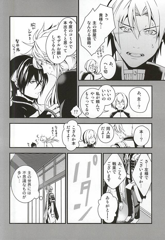 アルジコギミカボンダスッテよ。