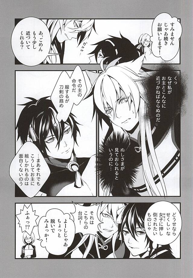 アルジコギミカボンダスッテよ。